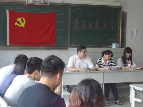beat365官网 “党员发展及转正大会”特别报道