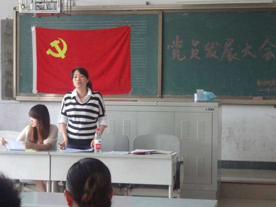 beat365官网 “党员发展及转正大会”特别报道
